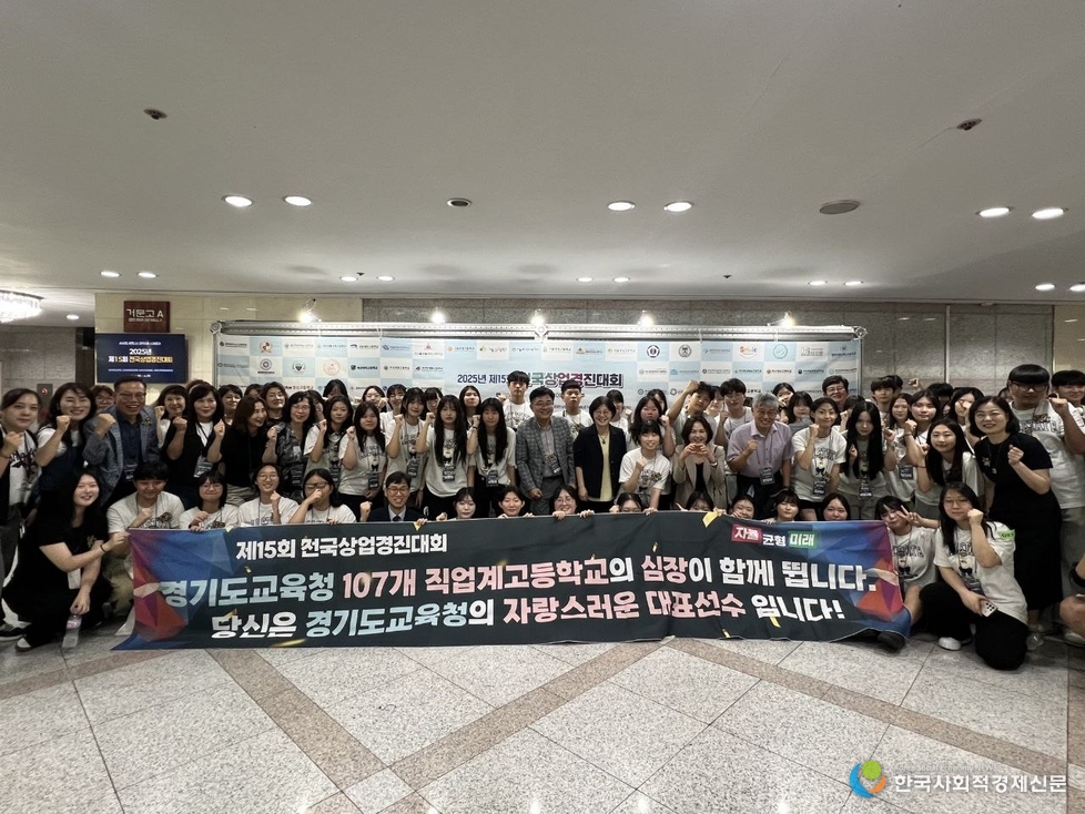 (사진)제15회 전국상업경진대회 현장 사진 