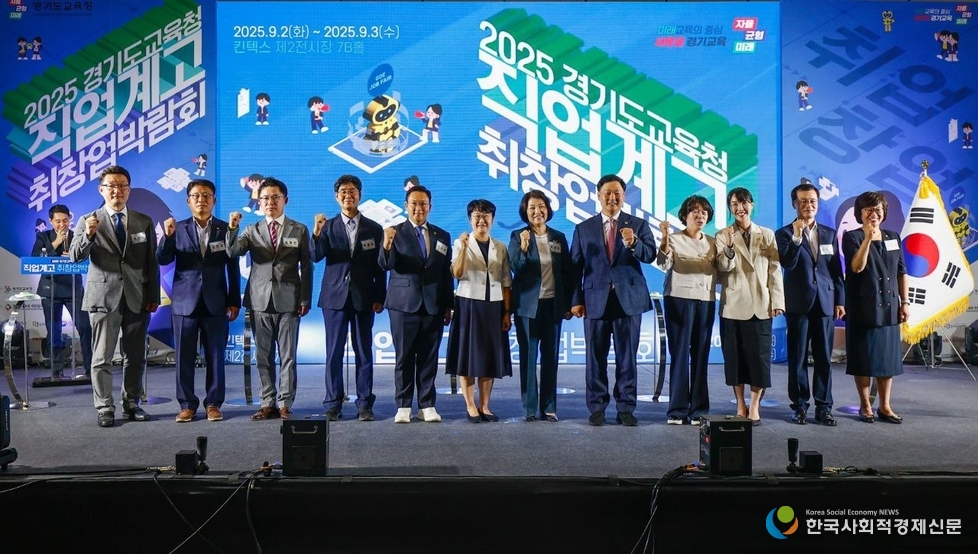 (사진)경기도교육청 직업계고 취창업 박람회 현장 사진 