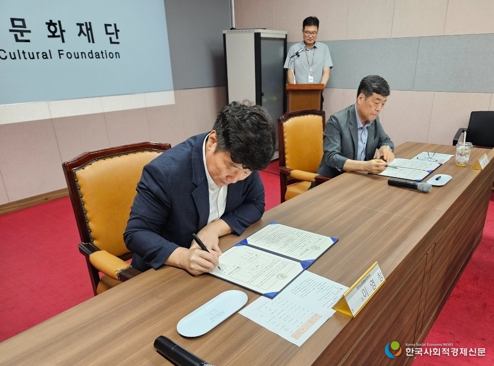 (사진)업무협약 사진 