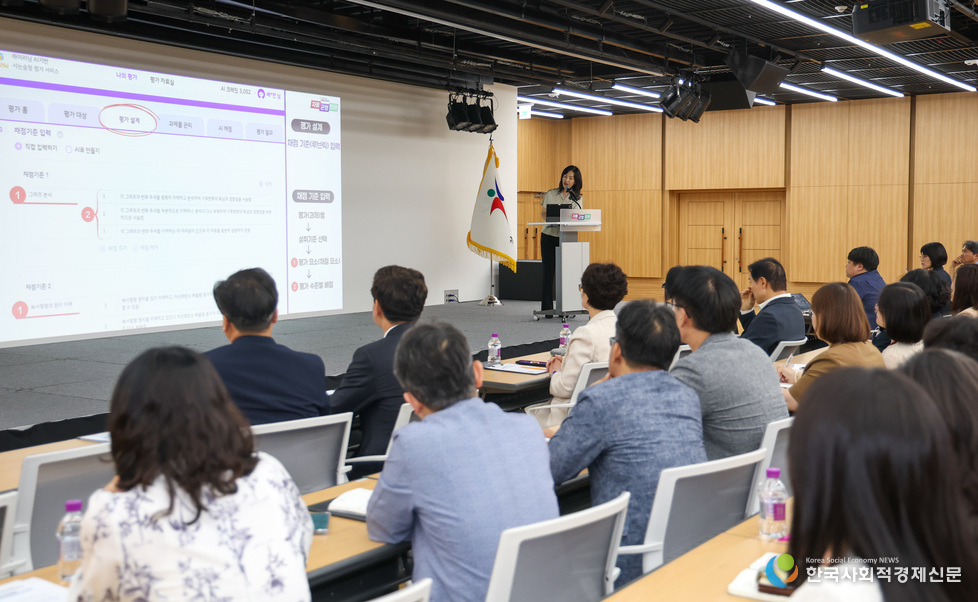 (사진)인공지능(Ai) 서 논술형 평가 시연회