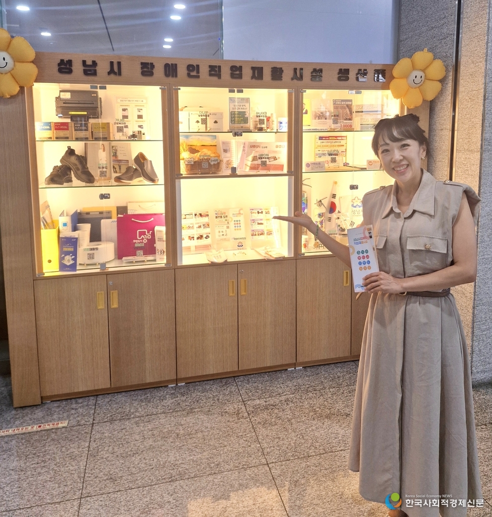 (사진)성남시의회 이영경 의원, 장애인 생산품 홍보관 방문해<br>
감사 인사