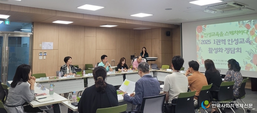 (사진) 인성교육 정담회 