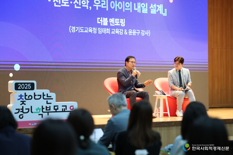 (사진) 찾아가는 경기학부모교육 시리즈 1회차 사진 