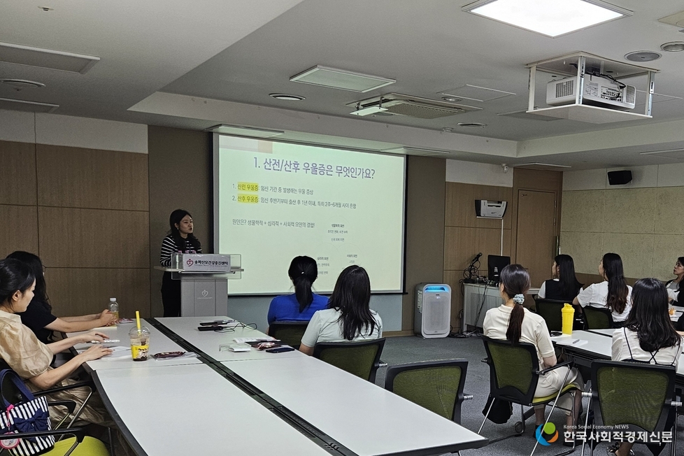 (사진)송파구, 임신부 산후우울 예방 프로그램 첫 운영