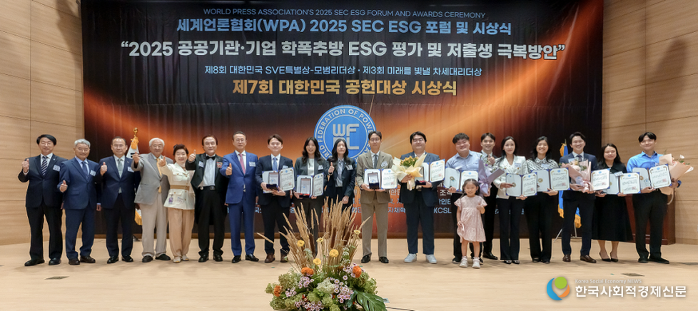 (사진)제3회 미래를 빛낼 차세대리더상 수상자 기념촬영