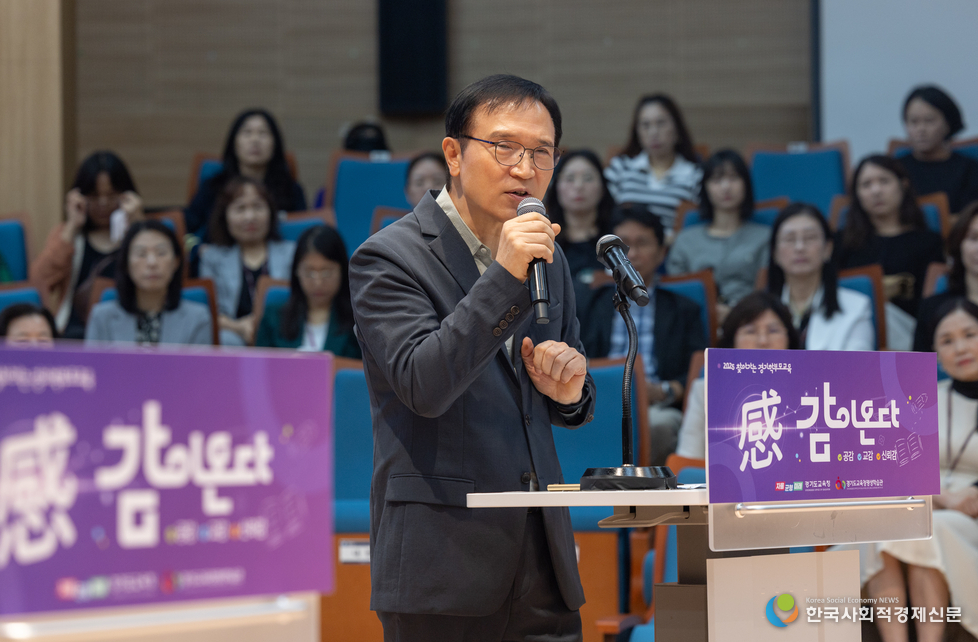 (사진)찾아가는 경기학부모교육 시리즈 3회차 사진 