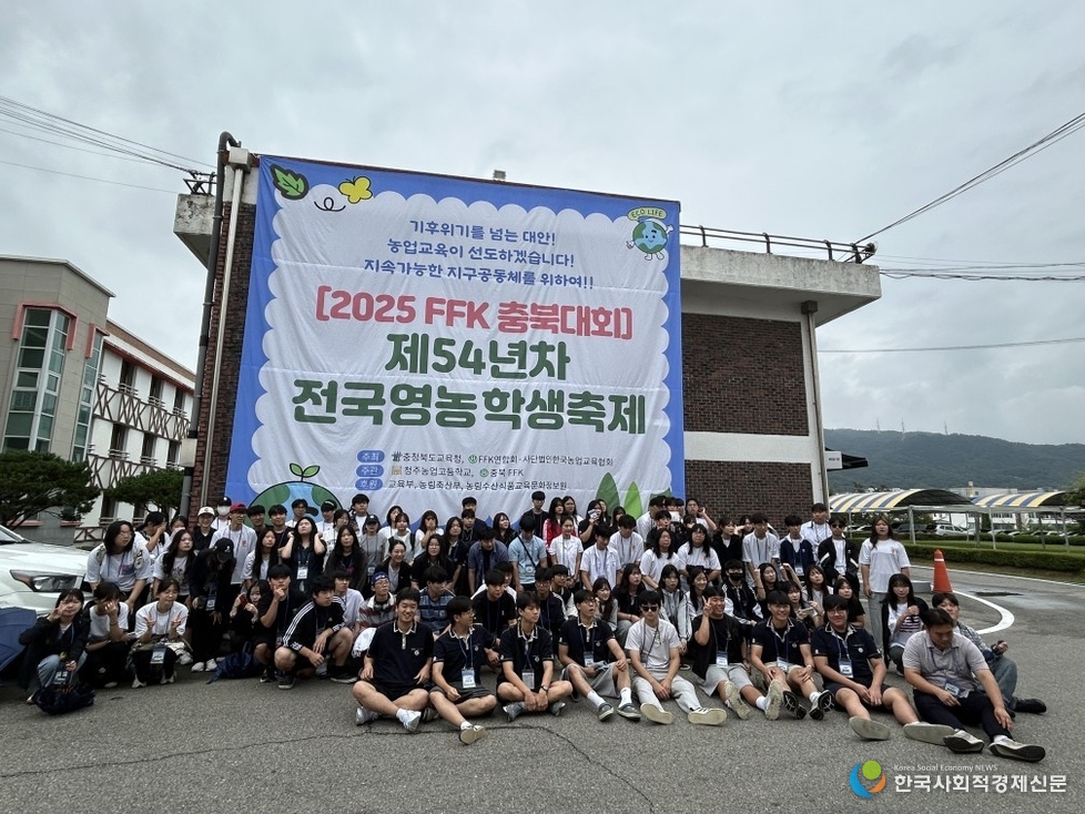 (사진)전국영농학생축제 현장 사진 