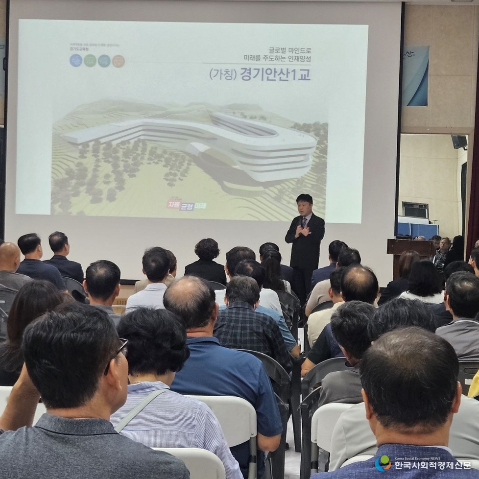 (사진)주민대상학교 설명회 현장사진 