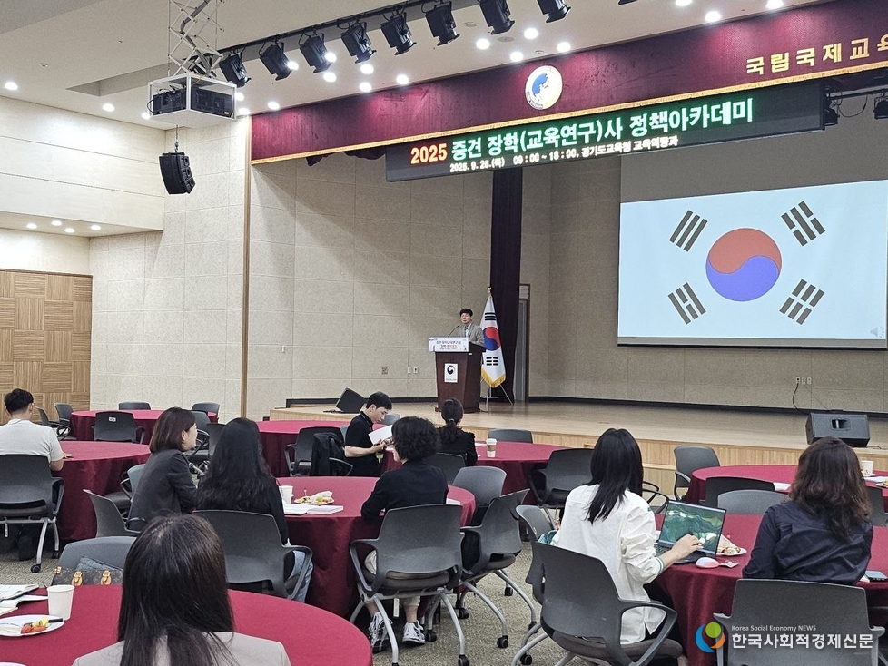 (사진)중견. 장학사.교욱연구사 정책아카데미