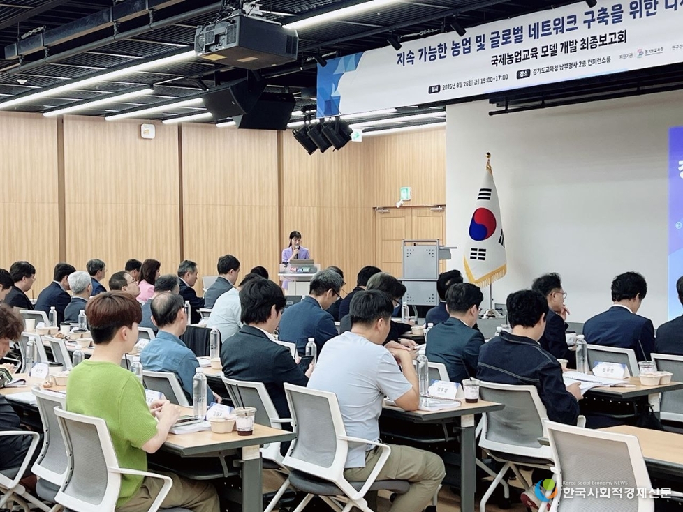(사진)미래첨단농업학교 조성정책연구 초종보고회 현장사진 