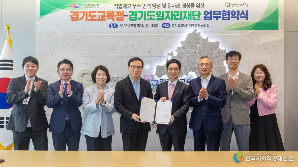 (사진)업무협약식 사진 