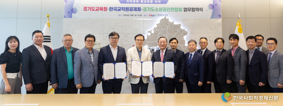 (사진)업무협약식 현장 사진 