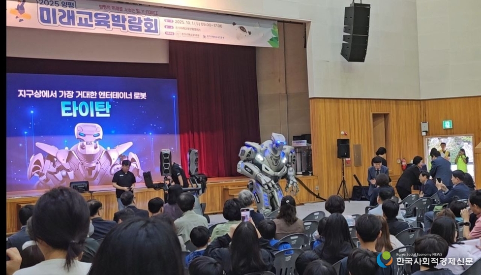 (사진)2025 양평 미래교육 박람회 현장 사진 