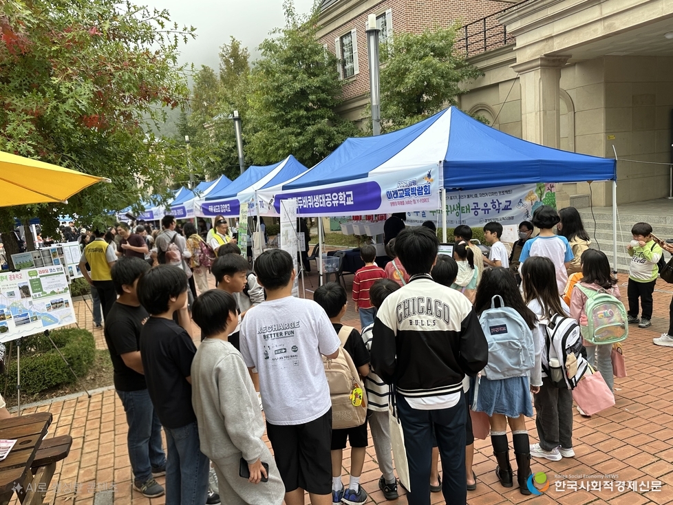 (사진)하남 진로 박람회 및 공유학교페스타 개막식 시진