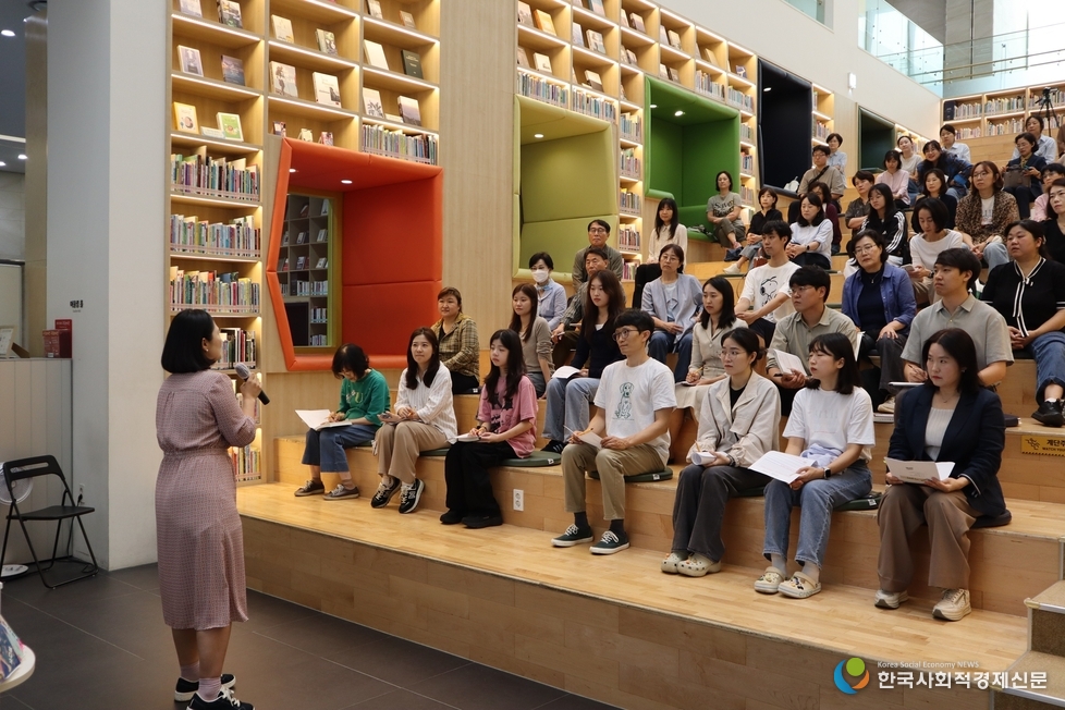 (사진) 책 읽는 즐거움, 김겨울 작가와 함께하는 송파의 가을
