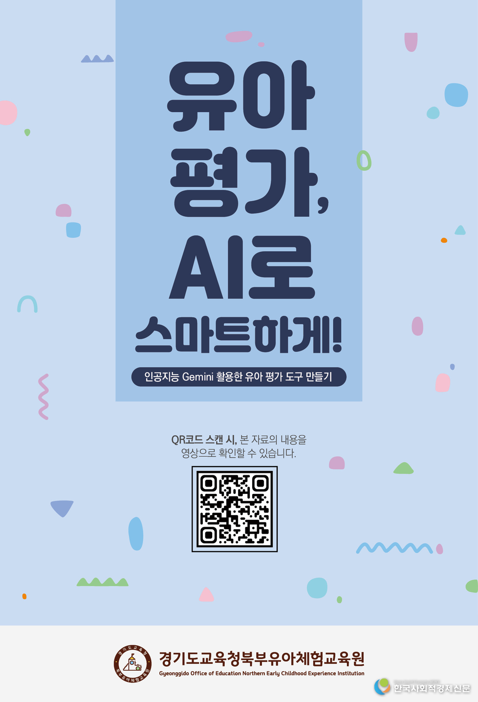 (사진)리플릿 사진
