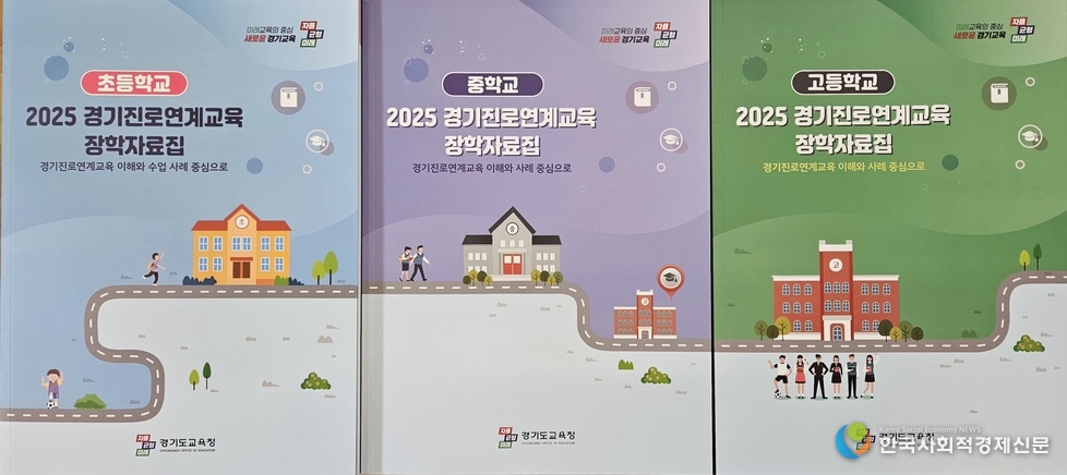 (사진) 자료집 표지 사본
