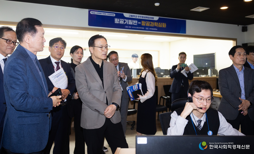 (사진) 초.중.고-대학연계 항공 우주특화 프로그램 현장 사진 