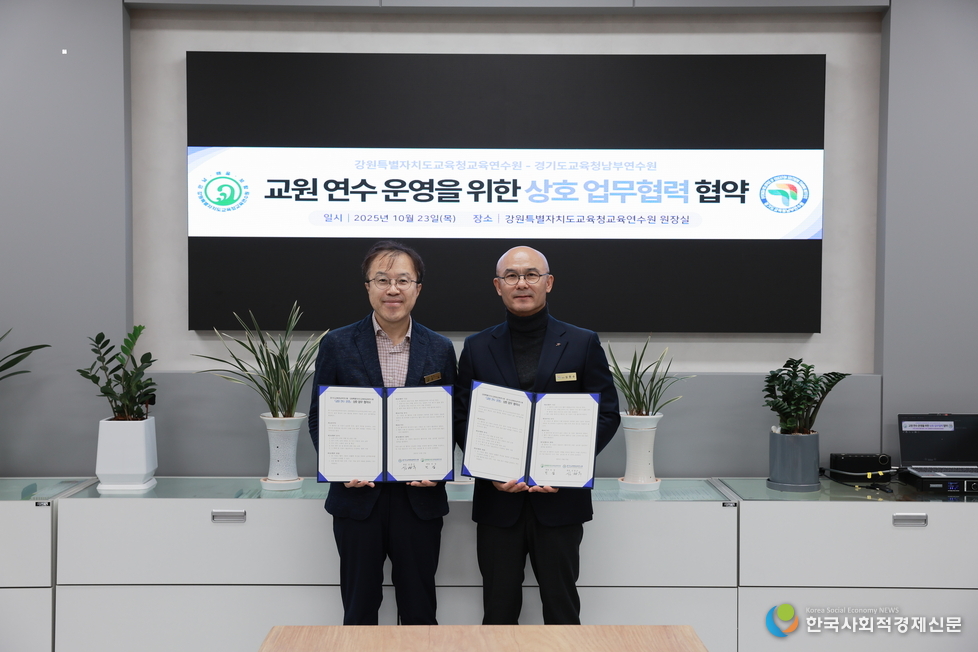 (사진)업무협약식 사진