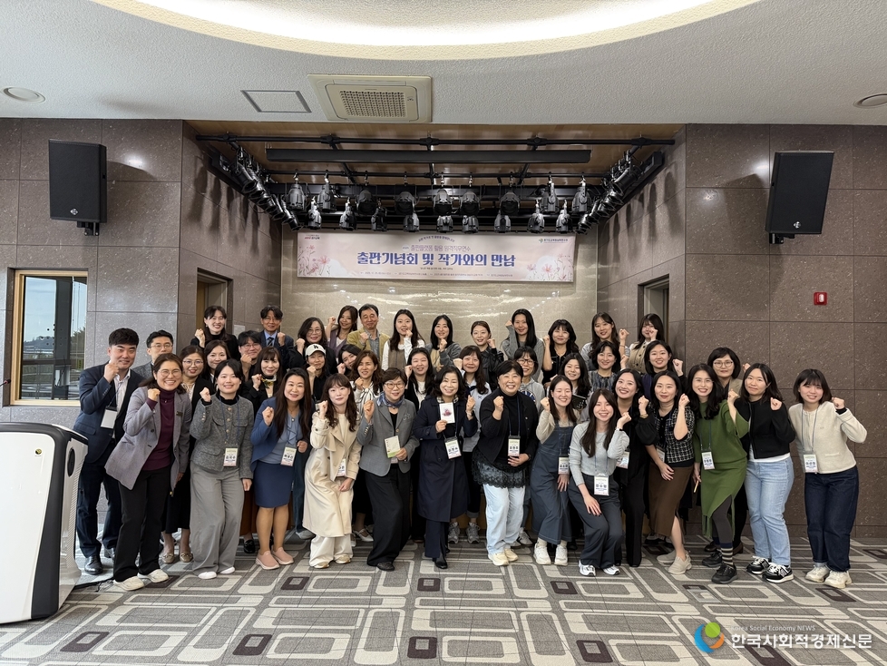 (사진)2025 출판 플랫폼 활용 원격직무연수 -출판기념회 및 작가와의 만남 사진 