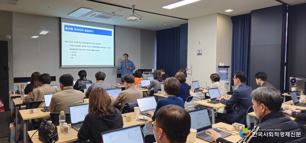 (사진) 2025 미래형 디지털 역량강화  직무연수 현장 