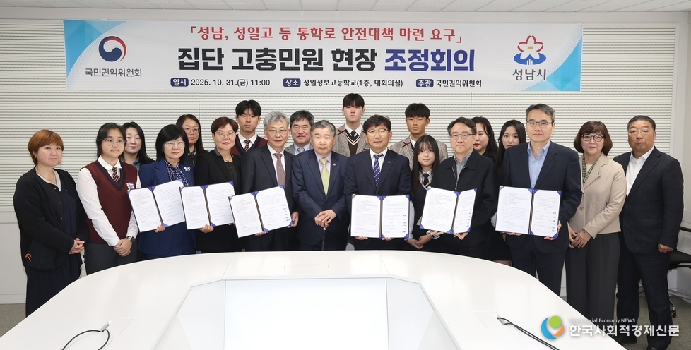 (사진) 점검사진 