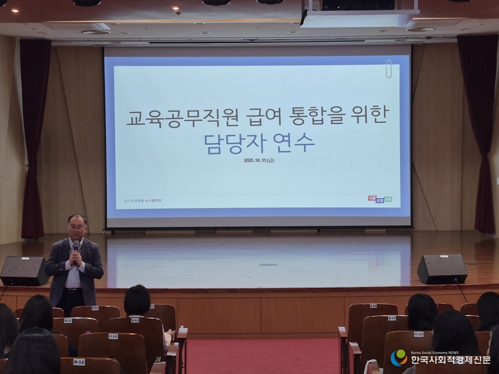 (사진)성남교육지원청 4년의 집ㄴ념으로  학생 통학로 안전짘니다