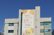 서울시교육청 - 지역기관협력 [맞춤형 방과후학교 운영]