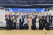 경기도교육청 직속. 지역기관 간 협력으로 경기교육 동력 확보
