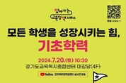 찾아가는 교육정책 서비스로 학부모의 생생한 목소리