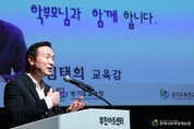 임태희교육감 "숙련기술 전수 기회 얻어 학생의 진로결정에 큰 도움 되길