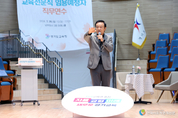 임태희 교육감 "경기교육, 사회변화와 과학기술 변화에 빠르게 접목해야"