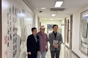 경기도교육청과 덕수 이씨 문중 맞손