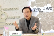 경기공유학교-경기도박물관협회, 학생들의 풍부한 교육경험 위해 손잡다