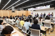 경기도교육청, 정책평가 체계 개발 정책연구 토론회 개최