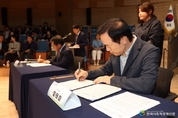 경기도교육청, 경기도문화재단협의회와 업무협약 체결