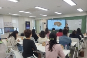 경기도교육청 학부모 대상 정신건강 특강 운영