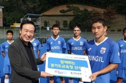 임태희 교육감 “학생 기본에 충실하고 운동하며 학교 명에 높이고 대한민국 중심이 돼야,
