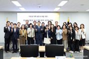 성남시의회 민주당 이준배 대표의원 성남시 저출산 위기 대응 방안 토론회 개최