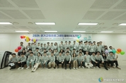 경기도교육청 미래과학교육원 2024 경기교원 프로그램밍챌런지(GTPC']' 직무연수