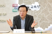 함께 만드는 지속 가능한 교육의 미래’‘ 경기도교육청 교장.교감 지구장학 협의회 개최