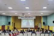 임태희 교육감 ”대한민국 글로벌 창업주의 ’K- 기업가정신’ 계승 . 발전해야“