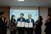 안양시 동안치매안심센터 비신종합사회복지관 치매 예방 업무협약 체결