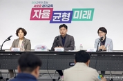 경기도교육청 새로운 공교육 시스템의 시작 ‘학교 밖 교육[수업/학점]인정’ 시범 운영
