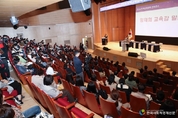 임태희 교육감 ‘경기공유학교 다양하고 더 넓고 더 깊을 수 있어’