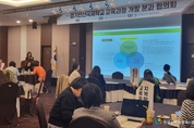 공립형 대안학교 [가칭]경기안산국제학교 교육과정 준비에 박차