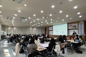 경기도교육청 저경력 지방공무원 역량 강화 연수