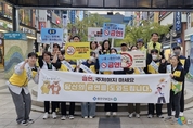 안양 동안보건소 범계로데오거리 금연환경 조성 캠페인 실시