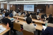 경기인성교육 수업사례 나눔 공유회 개최