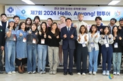 안양시 관내 외국인 유학생 대상 ‘제7회 헬로 안양 팸투어’ 실시
